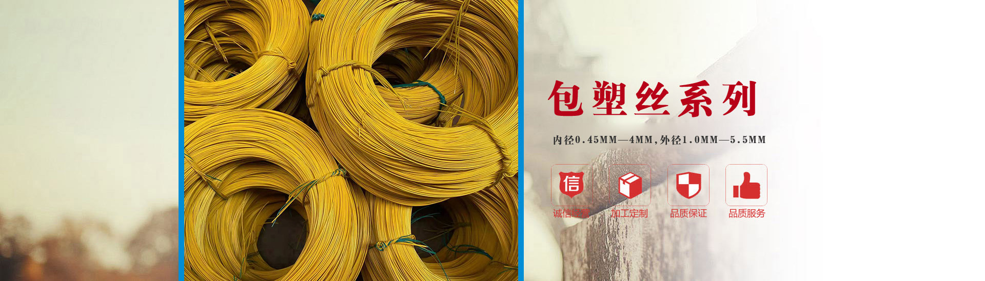 衡水林東通信設(shè)備有限公司