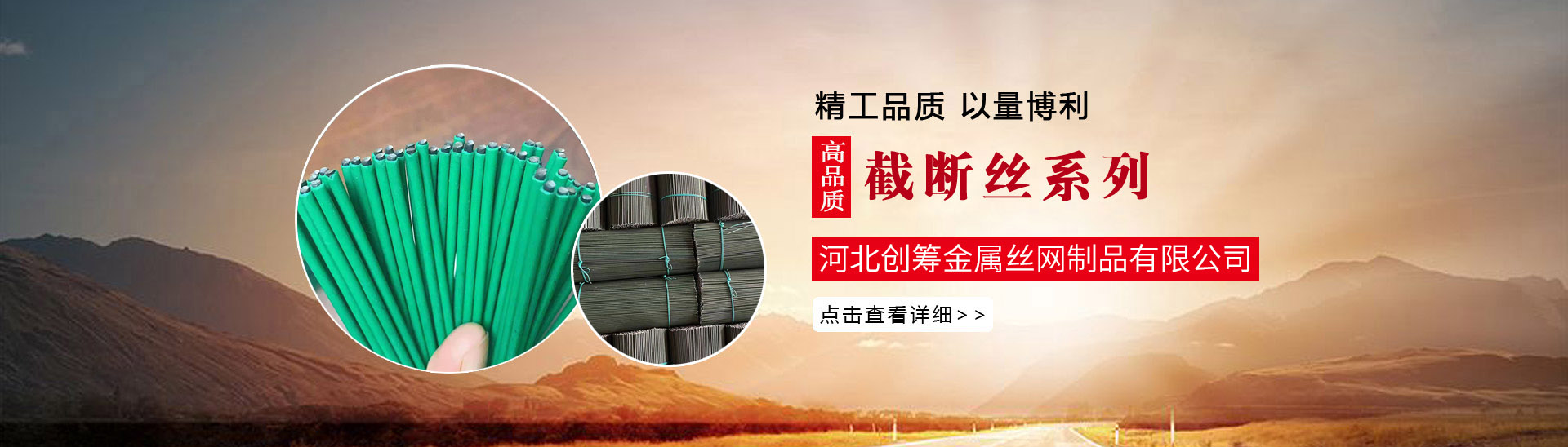 衡水林東通信設(shè)備有限公司