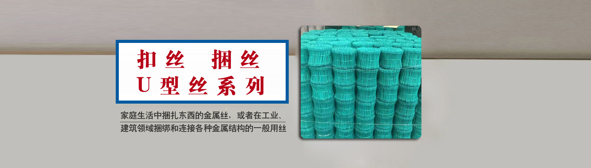 衡水林東通信設(shè)備有限公司